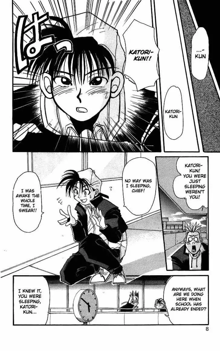 Rouman Kurabu Chapter 1 8